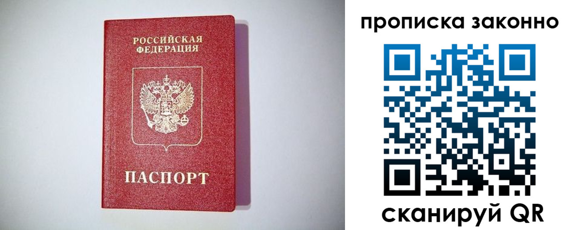 регистрация в Чехове