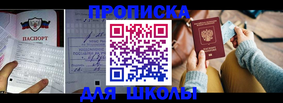 регистрация в Чехове