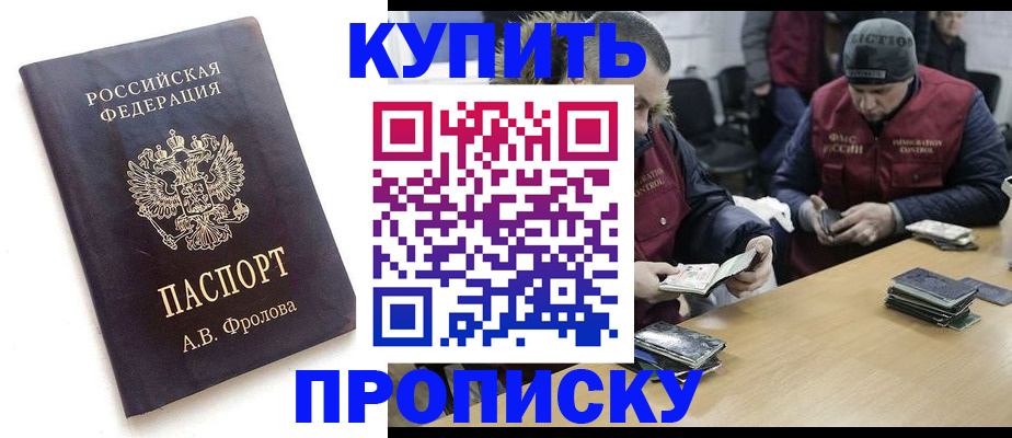 регистрация для дет. сада в Чехове